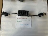 ABS系統(tǒng)：CM-2*4/3*1.5工作距離3-4米螺旋電纜總成