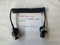 ABS系統(tǒng)：CM-2*4/3*1.5 工作距離3-4米螺旋電纜總成